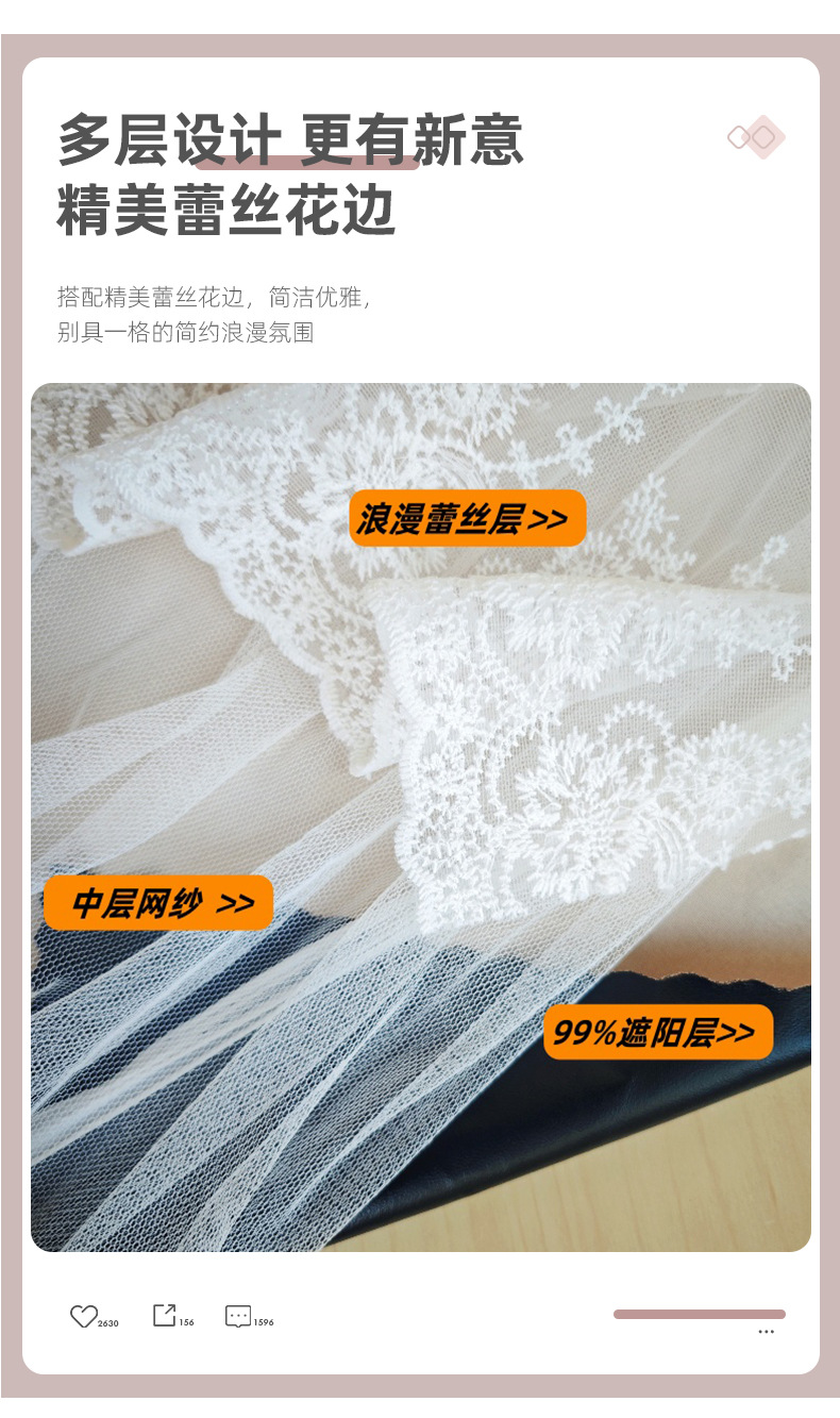 Sunshade Car Lace Blackout Princess Curtain Summer Three-Layer Kidsren's Sun Protection and Heat Insulation Snap-In Car Curtain