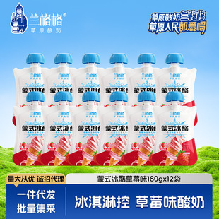 �A���m�����ɻ���l����ʽ���Ҳ�ݮζ180g*12���͜�������