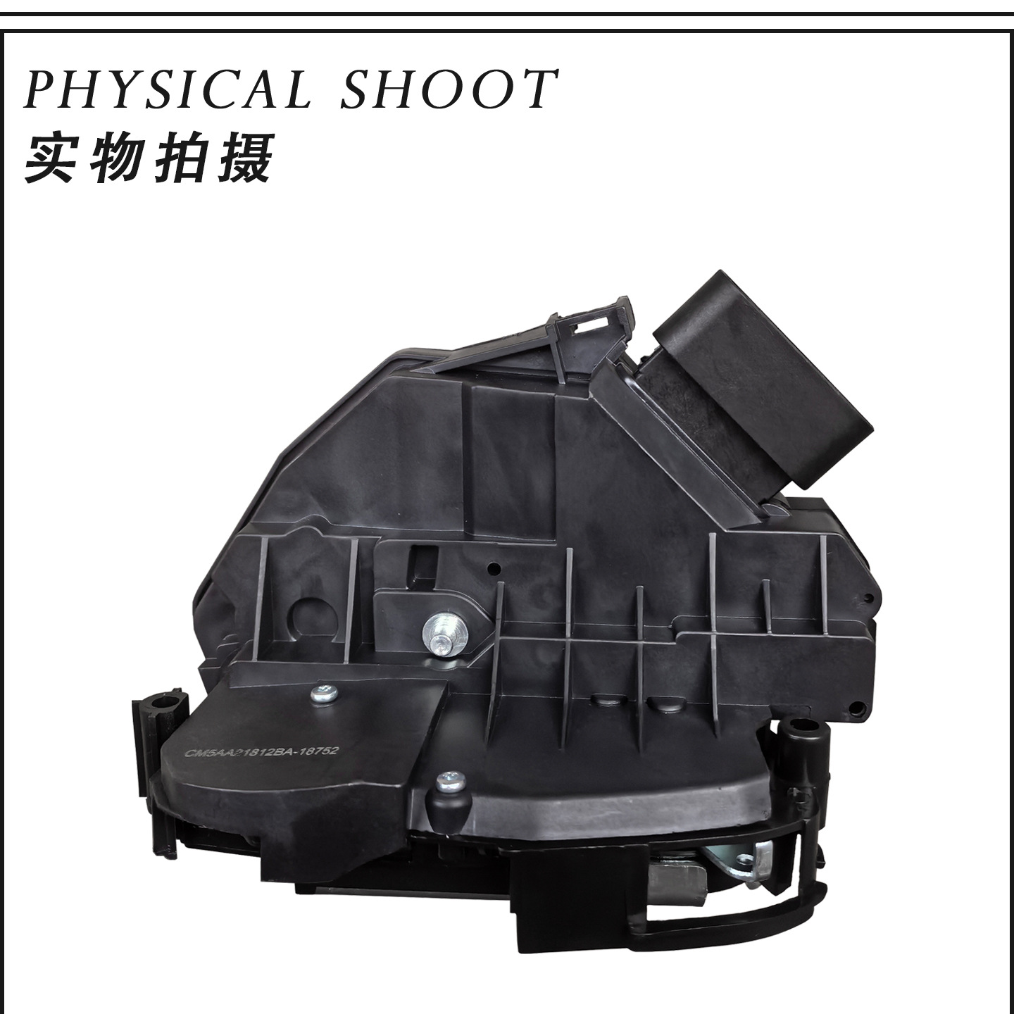 Suitable for Focus Mondeo Escort Escape Fiesta Front Door Lock Machine Lock Block Cm5Aa21812Ba