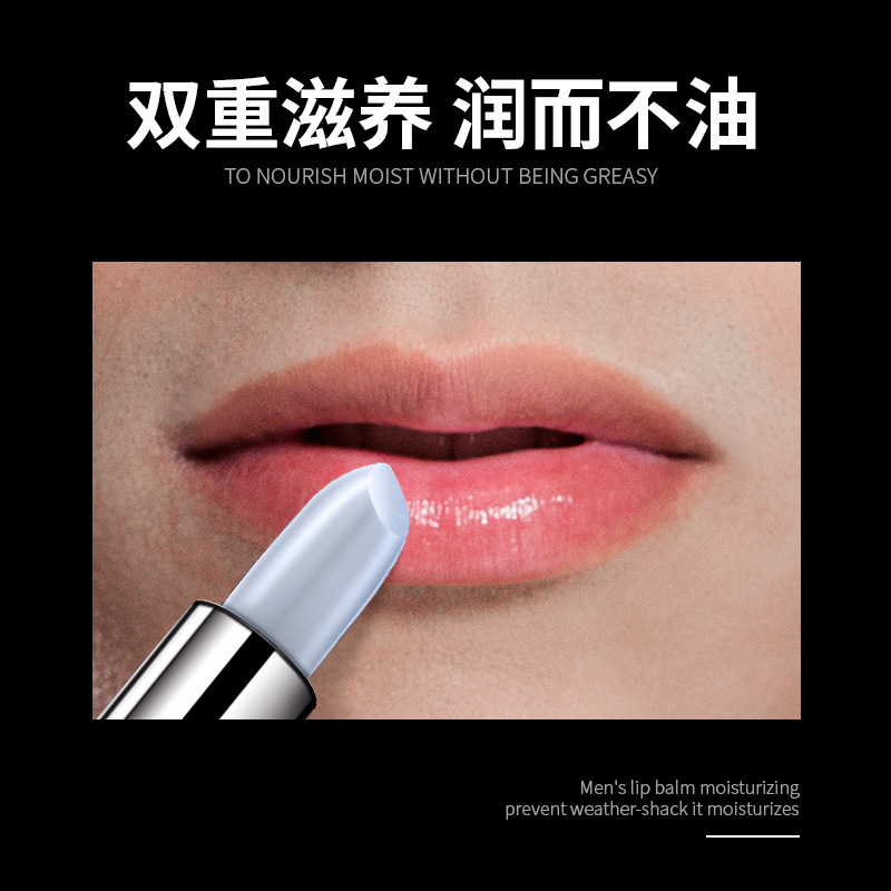 Boston Men's Lip Balm Moisturizing, Anti-Drying, Autumn and Winter Moisturizing and Diminishing Lip Lines Lip Balm