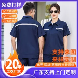 工装、制服;男Polo衫;男式卫衣