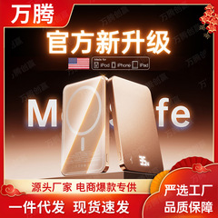 ソース工場 | アップル無線磁気吸引充電宝快充ミニ小型合金ガラスを適用
