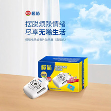 ���lԭ�b��Ʒ�������Ƭ�ӟ���������ֱ��ʽ �Ͼ�1.2����Ƭ�ӟ���