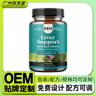 ���Qtk���R�dˮ�w�E�z�� Milk thistle capsules���E���z�Ҷ���