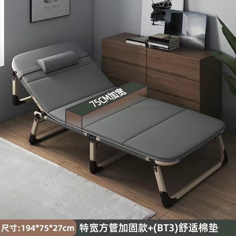 Reforzado sábanas plegables cama personal oficina siesta artefacto de almuerzo simple silla de acompaña doméstica portátil
