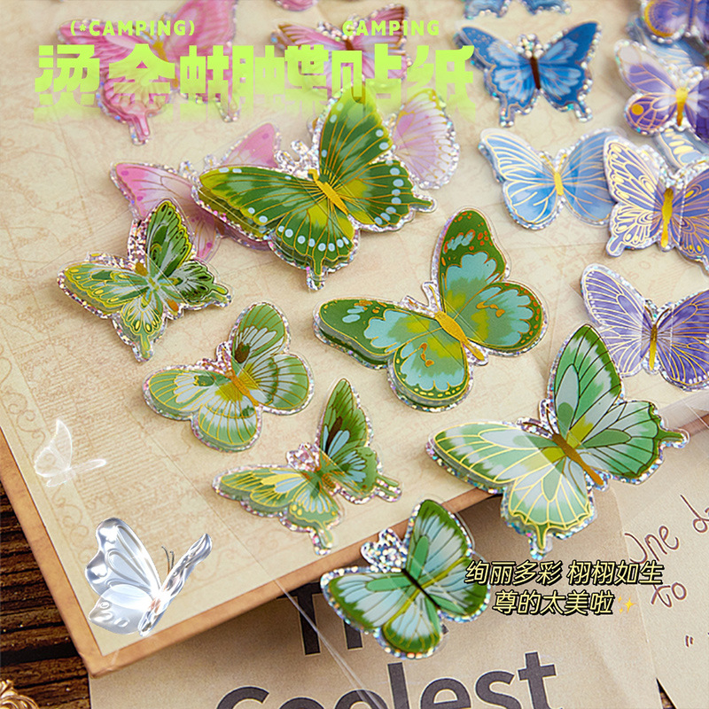 Pegatinas de mariposa de fantasía Pegatinas de cuenta de mano de bronceado con láser tridimensional Pegatinas decorativas de collage de cuenta de mano de tarjeta de mariposa retro