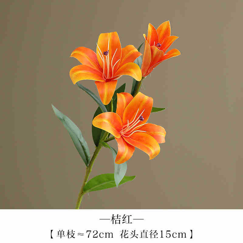주황색