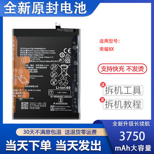 �m����A��sҫ8X늳�JSN-AL00a JSN-AL00 HB386590ECW������