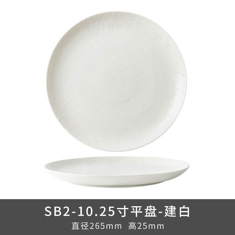 Transfronterizo LZ Lucang perla patrón de tela de lino blanco lujo ligero vajilla de cerámica simple japonesa, platos, platos, platos de pescado, platos de sopa