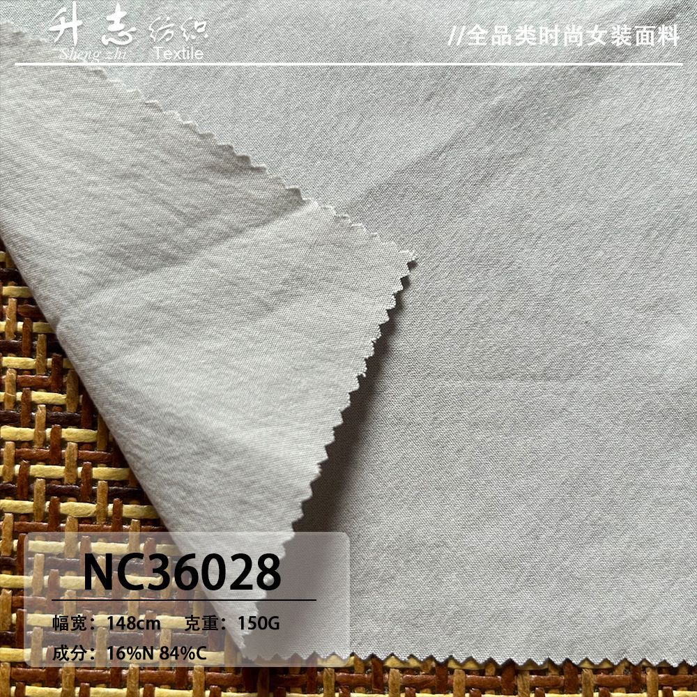 厂家现货棉锦交织平纹面料加厚海盐棉微皱肌理感布料女装小衫裙子