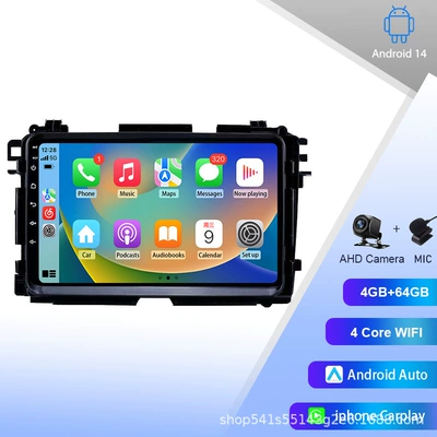 Screen Central Control Navigation – DVD Navigation - quad-core-4g64gb-wifi-carplay