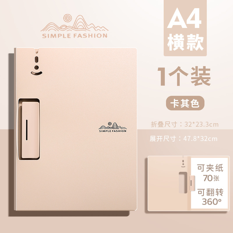 가로 스타일 - 카키색