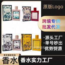 �羳���Qperfume���b������ˮ�żһ�����ˮ�����ڷ����G�������l