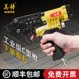 ����c�͘�C��ᔘ�sc760����u�\������7c��ɽ��c�͹��I����ᔘ�