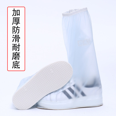 Shoe cover Repeatedly Use High cylinder Thickened paragraph Rain men and women children non-slip thickening wear-resisting Foot sleeve Manufactor wholesale