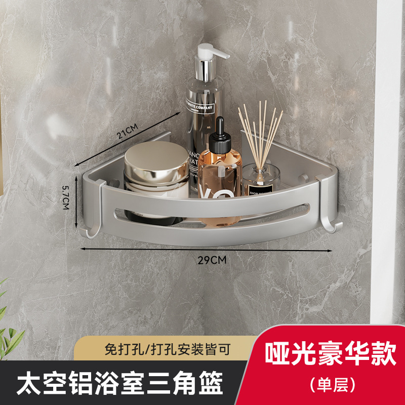 Rack de almacenamiento de baño cesta de triángulo estante de almacenamiento de baño esquina negro engrosado espacio de aluminio libre de perforación estante para colgar en la pared