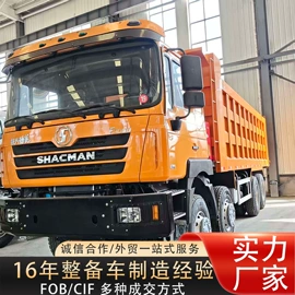 货车;牵引车;挂车