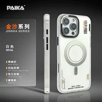Apple, совместимый с iPhone 16, матовый чехол для телефона, защитный чехол, 16ProMax, защита от падений