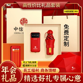 商务礼品套装;创意礼品套装;保温杯