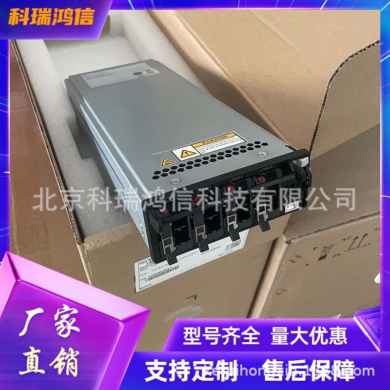 华为DPZ-48-25-4 智能直流分配配电模块IDCDB电源模块48V25A