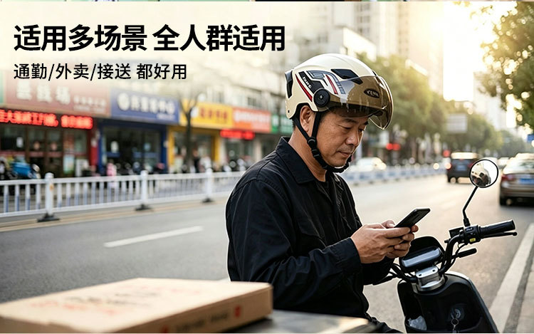 Helmet with new national standard 3C certification, suitable for electric vehicles, all-season use, half-face helmet for men and women, safety helmet with face shield for cycling in summer