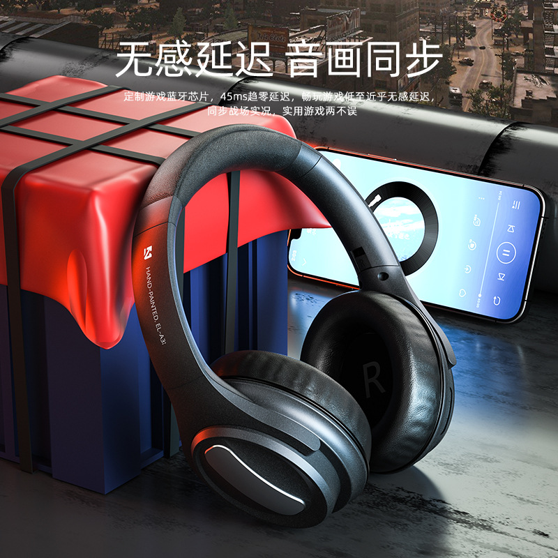 亞馬遜新款EL-A3無線藍(lán)牙耳機(jī)頭戴式游戲耳麥ANC主動降噪消噪耳機(jī)
