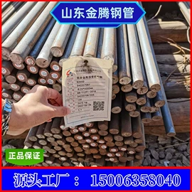 工业圆钢;无缝管;方管