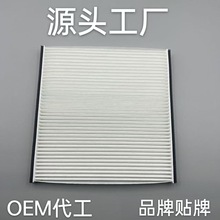 87139-33010�����ڷ���������ۿյ���о87139-YZZ03�յ���������
