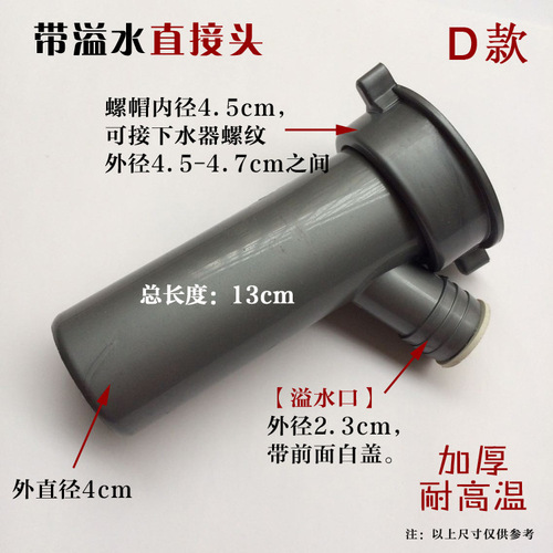 444Z wholesale kitchen sink sewer pipe accessories wash basin dish basin increase water purification kitchen treasure dishwasher drainage three