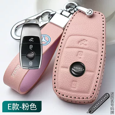 Car key bag: Buckle - cowhide-leather-case-buckle-one-set-type-e-cherry-blossom-pink-embossed-leather-rope-figure-8-buckle