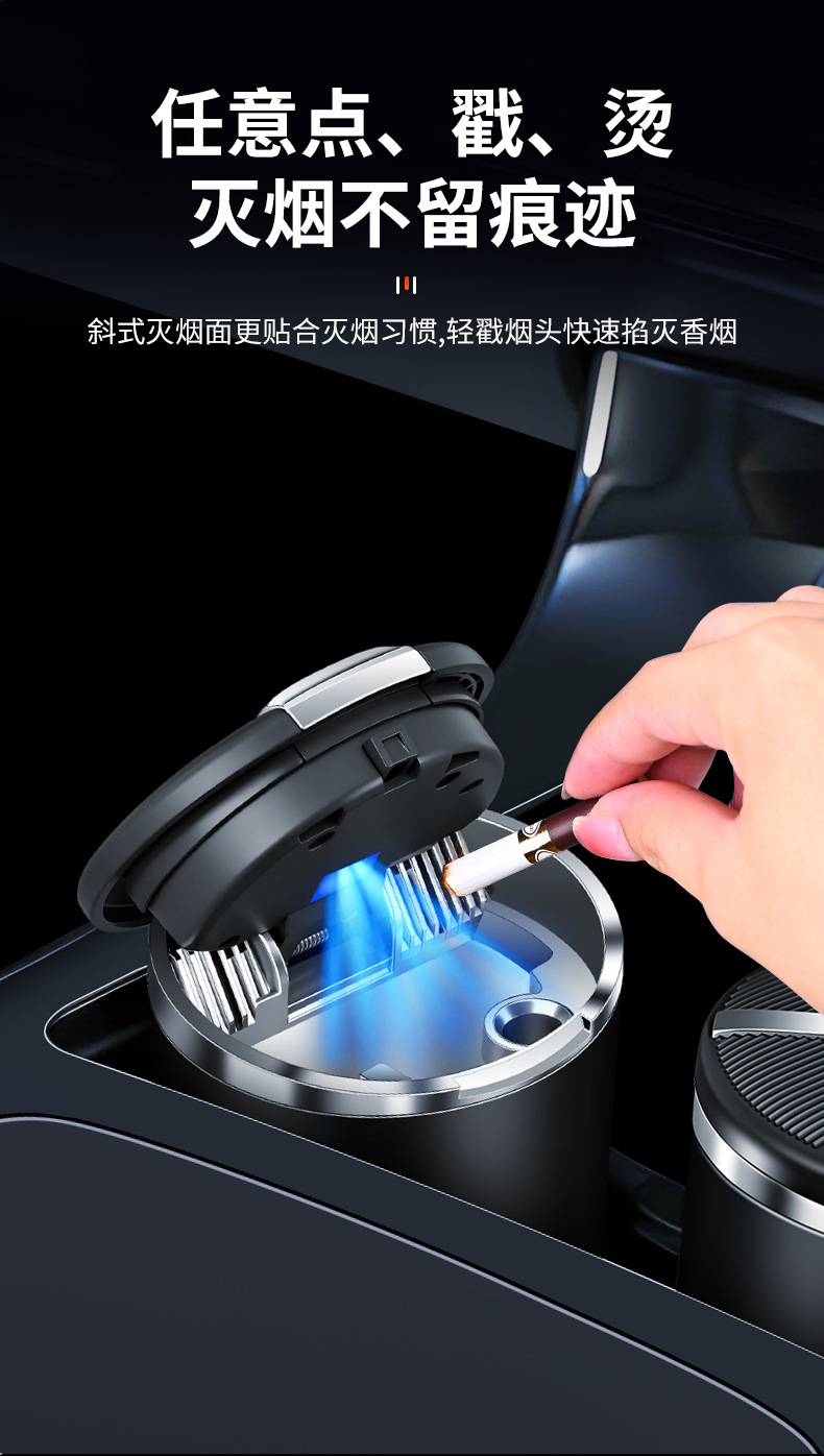 Car Ashtray, Classy and Atmospheric, Anti-Fly Ash Ashtray in the Car, Classy One-Click Opening and Closing, Large-Capacity Ashtray