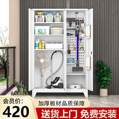清洁工具收纳柜双门阳台拖把柜卫生间家政柜教室扫帚保洁柜洞洞柜