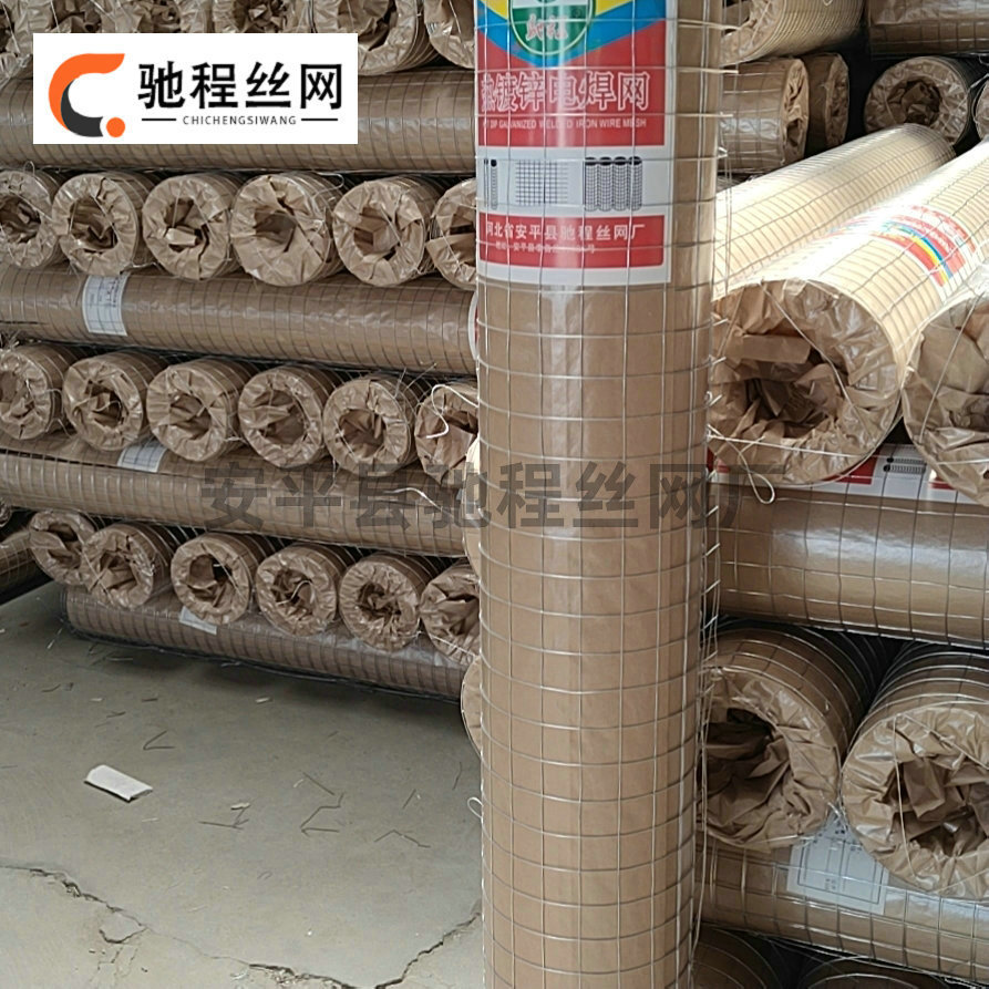 镀锌铁丝焊接网片养殖建筑网片隔离冷热镀锌电焊网方格外墙保温网