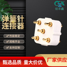 5V2A���5pin������������ ҽ���ڿ����ƽ�ͭ����pogo pin������