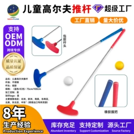 高尔夫配件;高尔夫球杆;其他球类用品