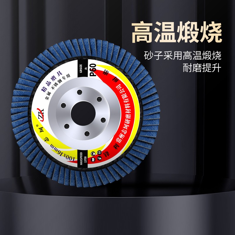 Hoja de pulido de persiana gruesa 100 Hoja de pulido de persiana Rueda de pulido Hoja de molienda de ángulo Rueda de abrasiva Rueda de abrasiva