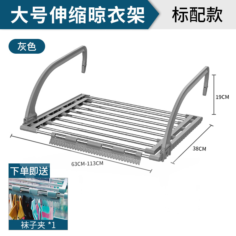 그레이 스트레치 63-113cm * 폭 38cm [방풍 버클을 보내]