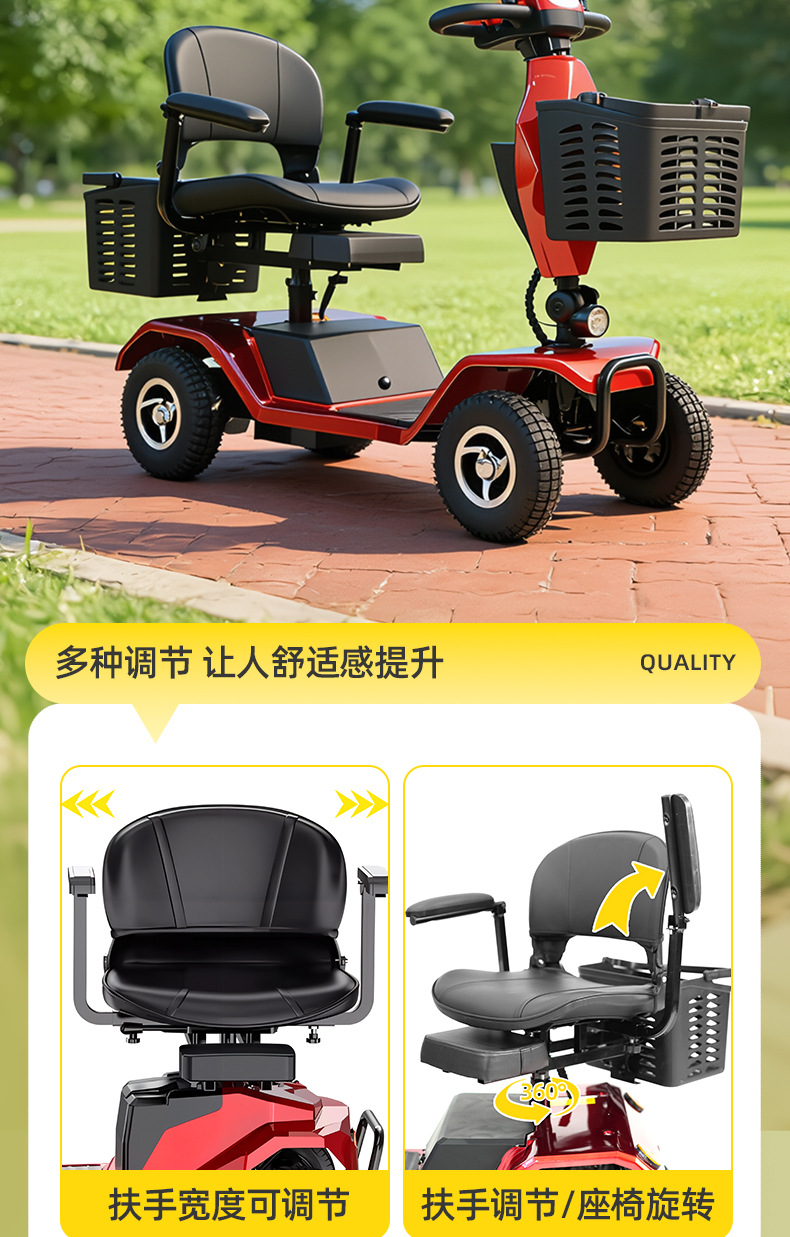 And virtue elderly scooter four-wheel electric car disabled people with double moped elderly folding battery car
