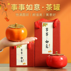 万事如意柿陶磁器茶葉缶密封喜糖缶結婚祝いのアイデアお土産イベントプレゼントカスタマイズ