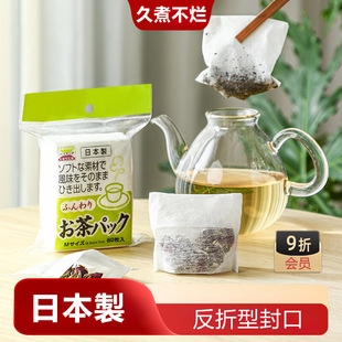 Japanese Imported Tea Bags Disposable Soup Seasoning Tea Bags Marinade Traditional Chinese Medicine Decoction Filter Bags Tea Bags