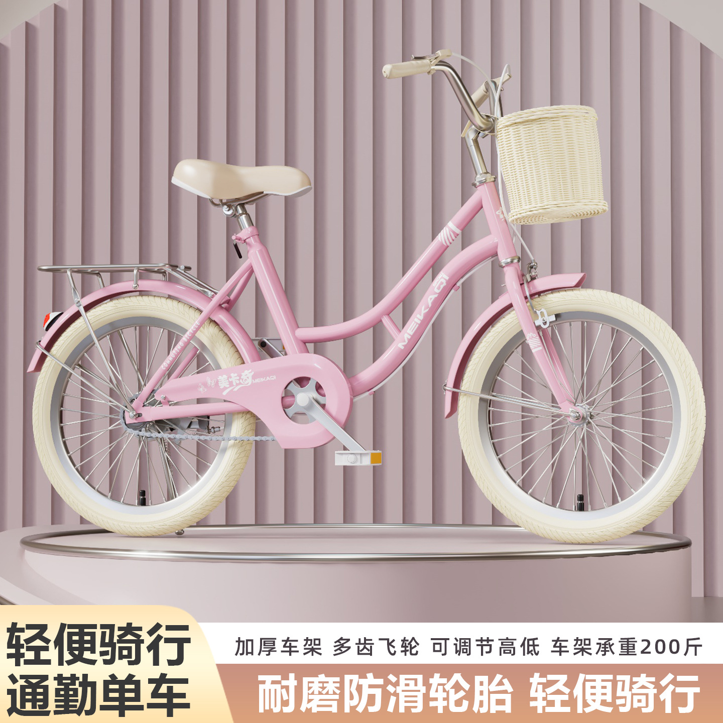 Student bicycle, children's bicycle, 20inch commuter bicycle, city cycling lightweight bike, 22inch student bike