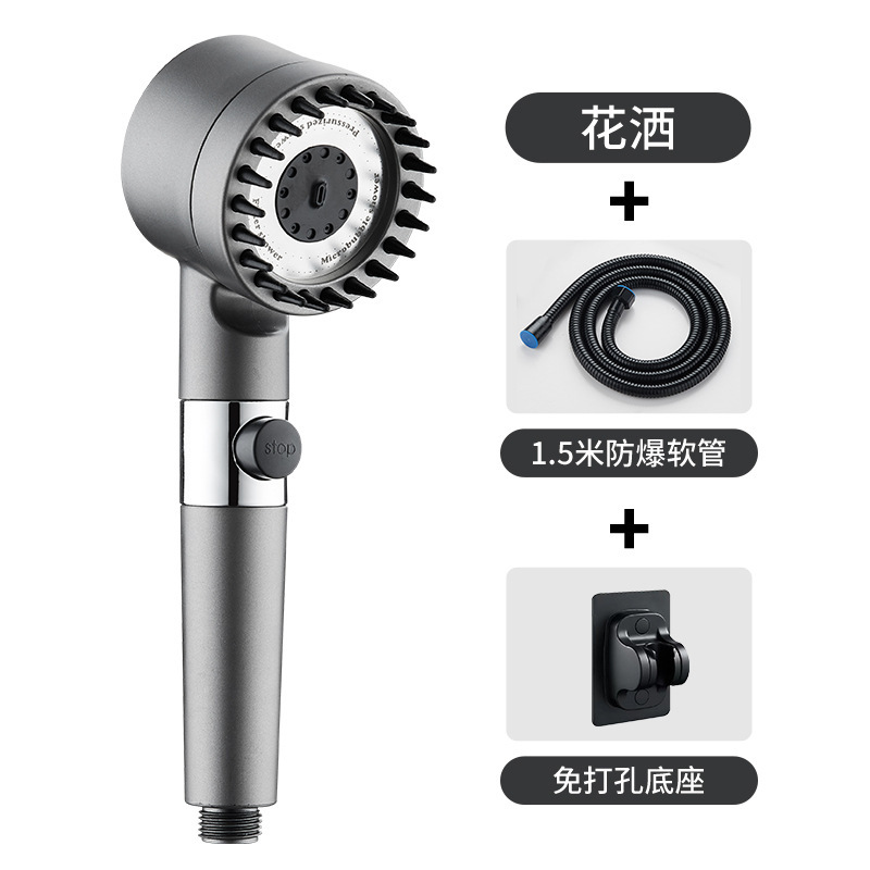 피부미용 헤어드라이어 샤워 3종 세트