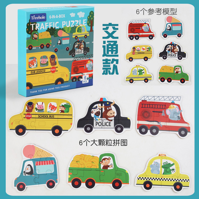 Weiweihu Children's Liuhe One Una variedad de juguetes rompecabezas para niños rompecabezas de herramientas de animales marinos de granja de madera rompecabezas