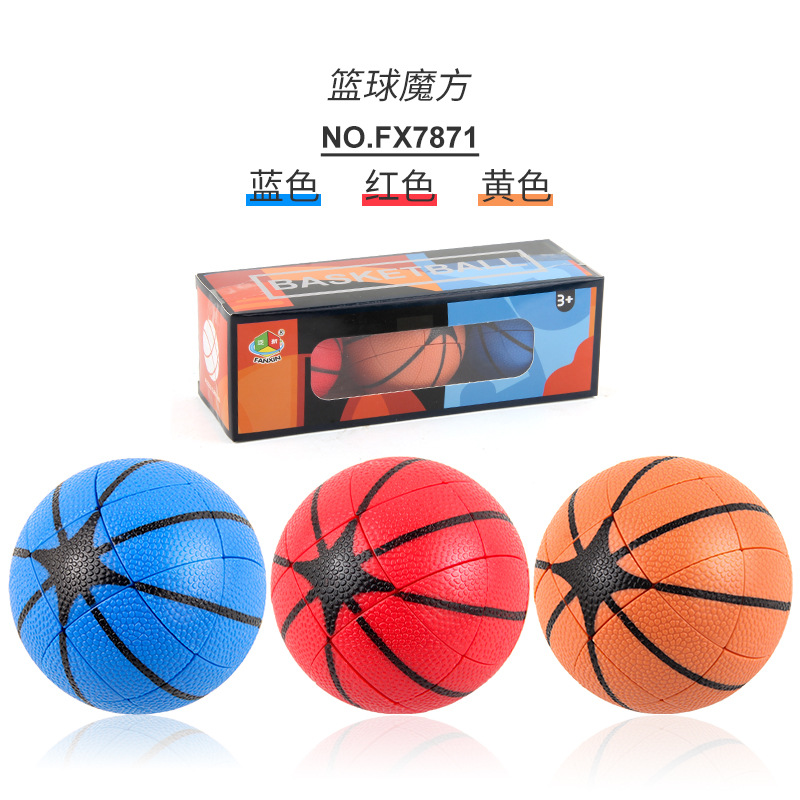 Panxin niños inteligencia creativa de forma especial de baloncesto Cubo de Rubik nuevo exótico ventilación descompresión juguetes de exportación transfronteriza FX8804