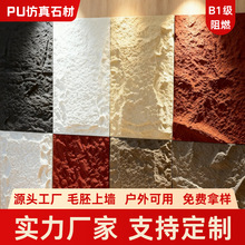 �S��ֱ�NpuʯƤ�p�|��ʯ�҃����B�y���Ģ��ʯ������pu�Ļ�ʯ��ˮ