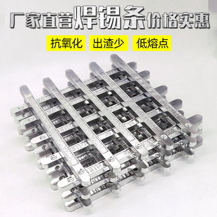 Solder Strip High Purity Low Melting Point Hot Tin Home Decoration Site Thread Hanging Tin Advertising Solder Word Environmental Protection Lead-Free Tin Strip