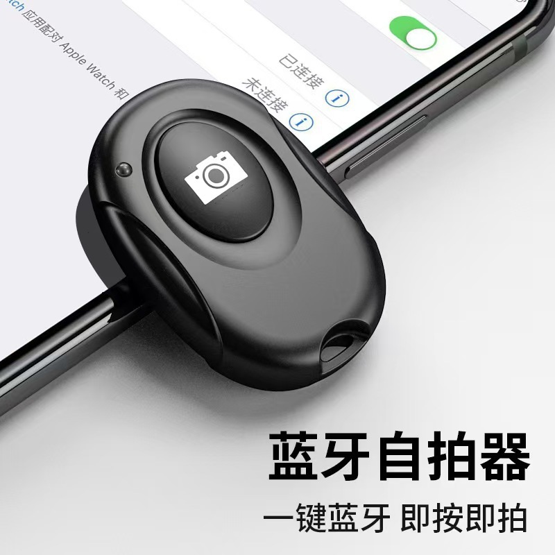 手机后置自拍显示屏无线磁吸网红直播拍摄手机投屏同屏器远程拍照|undefined