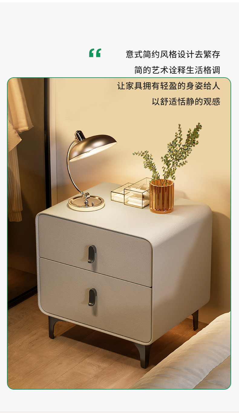 复制_轻奢床头柜简约现代卧室实木抽屉收纳柜网红.jpg