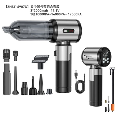 Car Vacuum Cleaner, Handheld Small Tozsoranlar - 111v-silver-black-32000mah-vacuum-cleaner-air-pump-combination-set