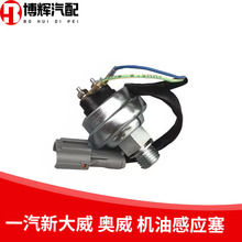 һ���W�������C�͉������������J6�´����C�͸Б�������������